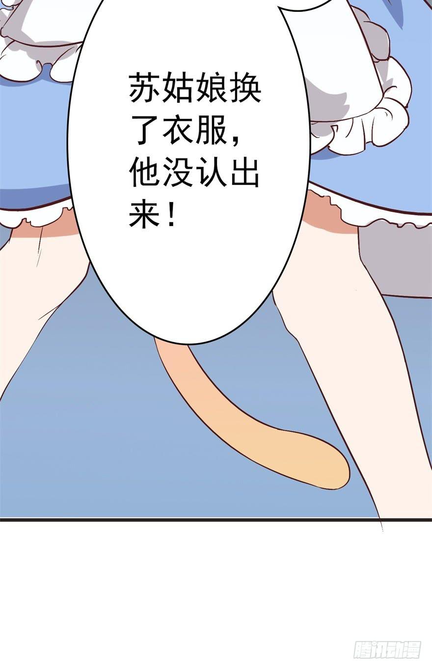 12、来自未来的神秘力量-第12话