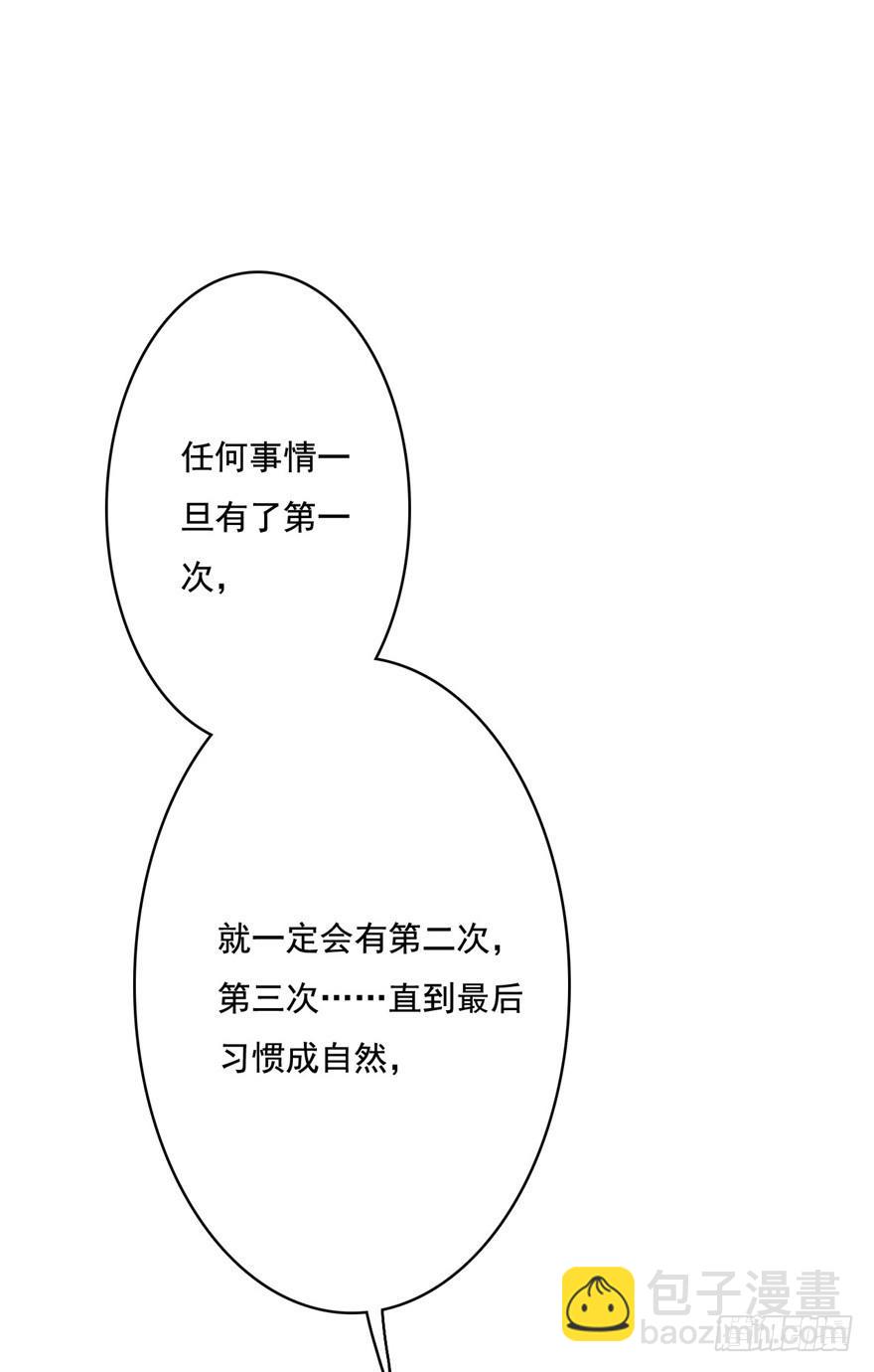 14、一个现代人的素质-第14话