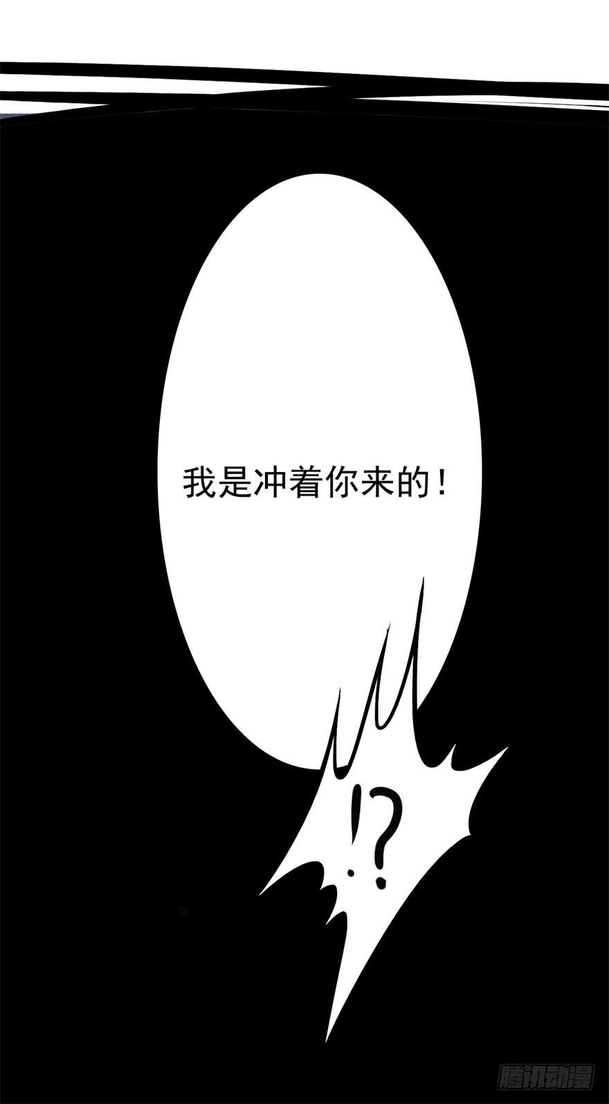 14、一个现代人的素质-第14话