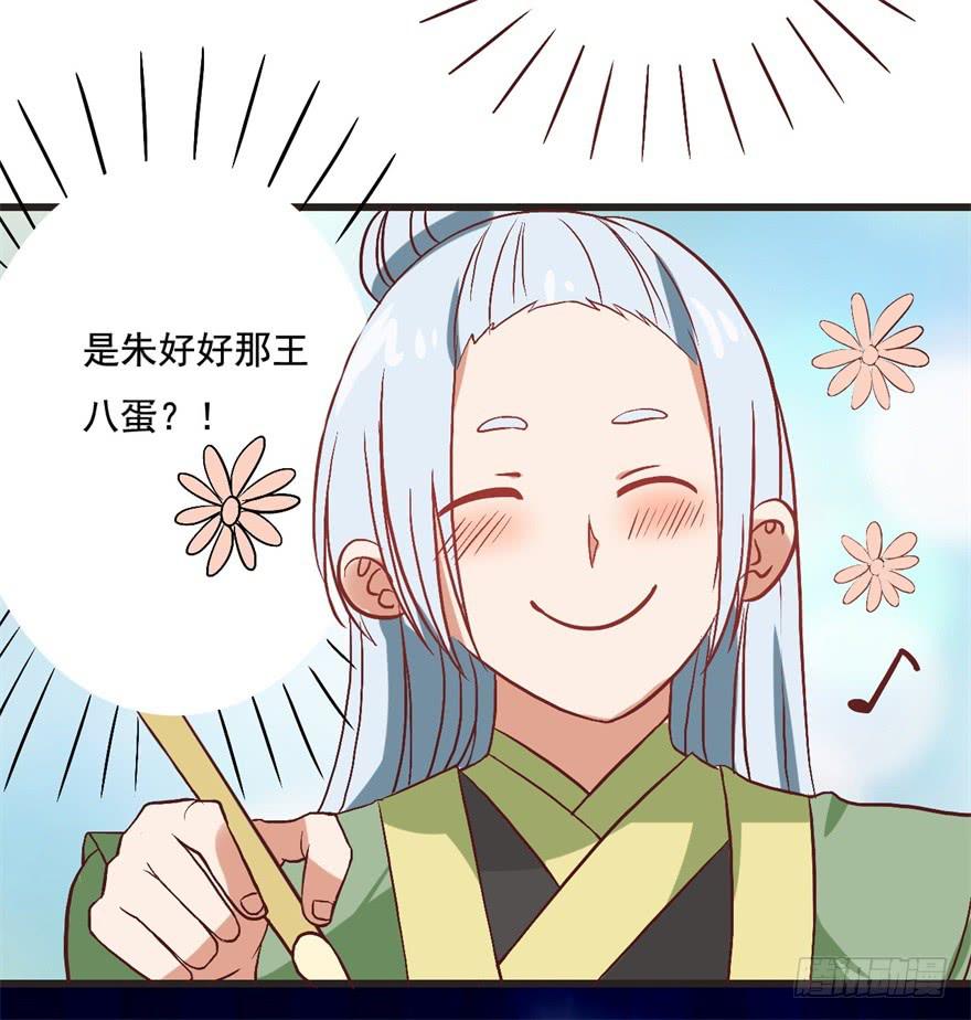 14、一个现代人的素质-第14话