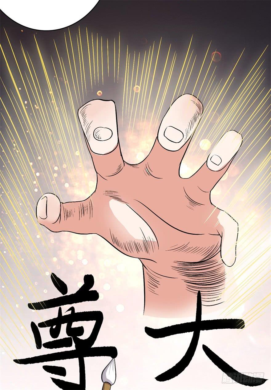 14、一个现代人的素质-第14话