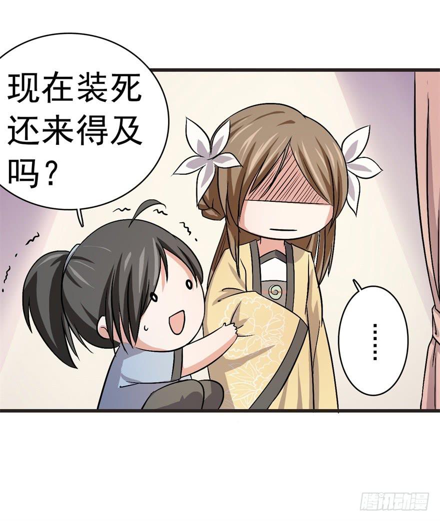 16、党的光辉遍洒人间-第16话