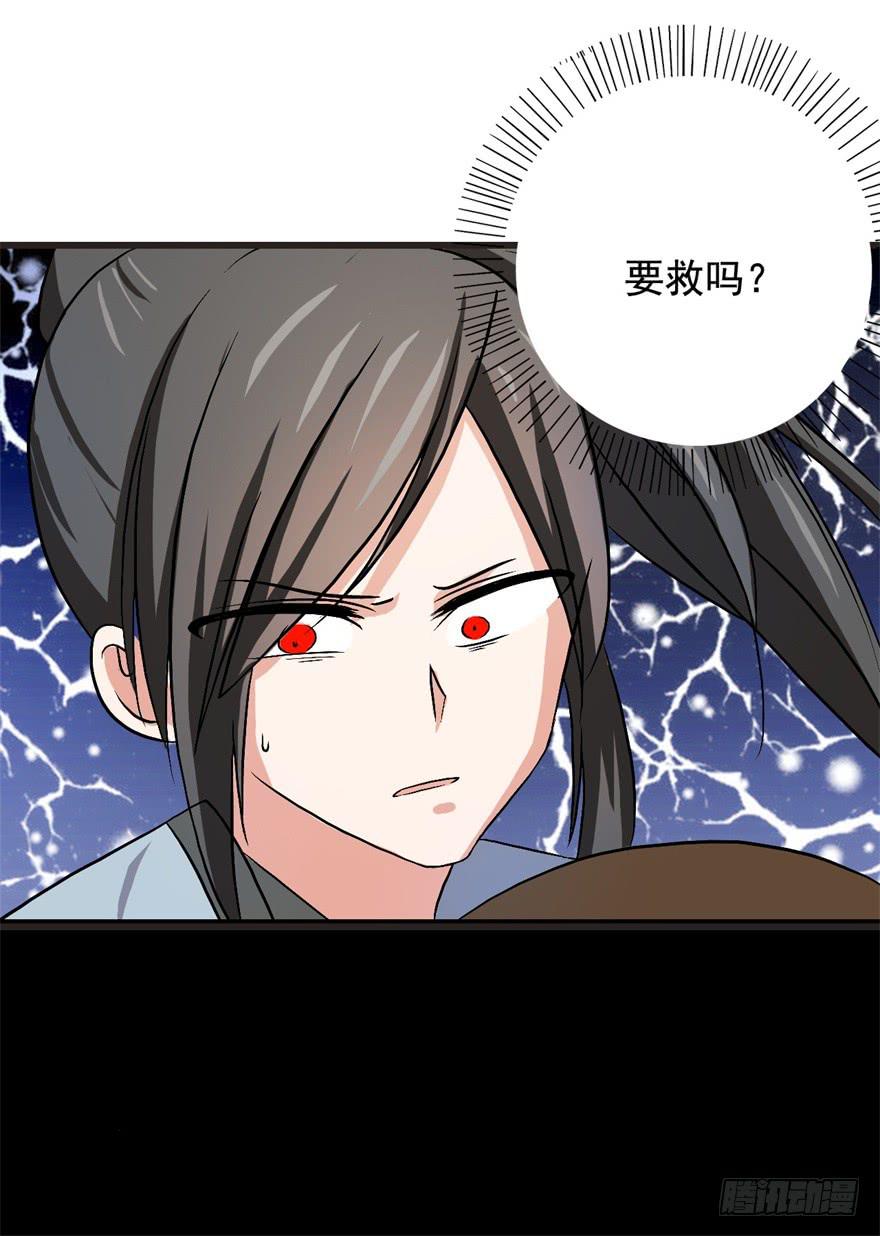 16、党的光辉遍洒人间-第16话