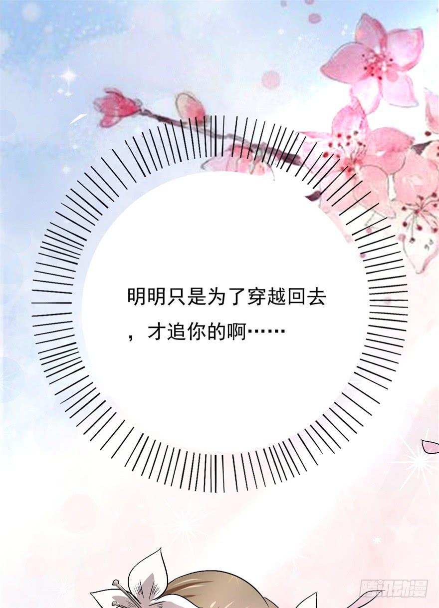 16、党的光辉遍洒人间-第16话