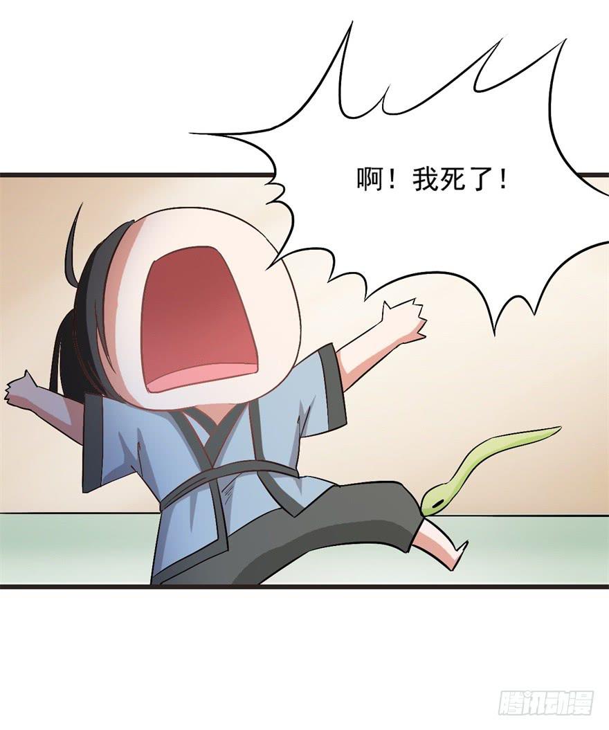 16、党的光辉遍洒人间-第16话