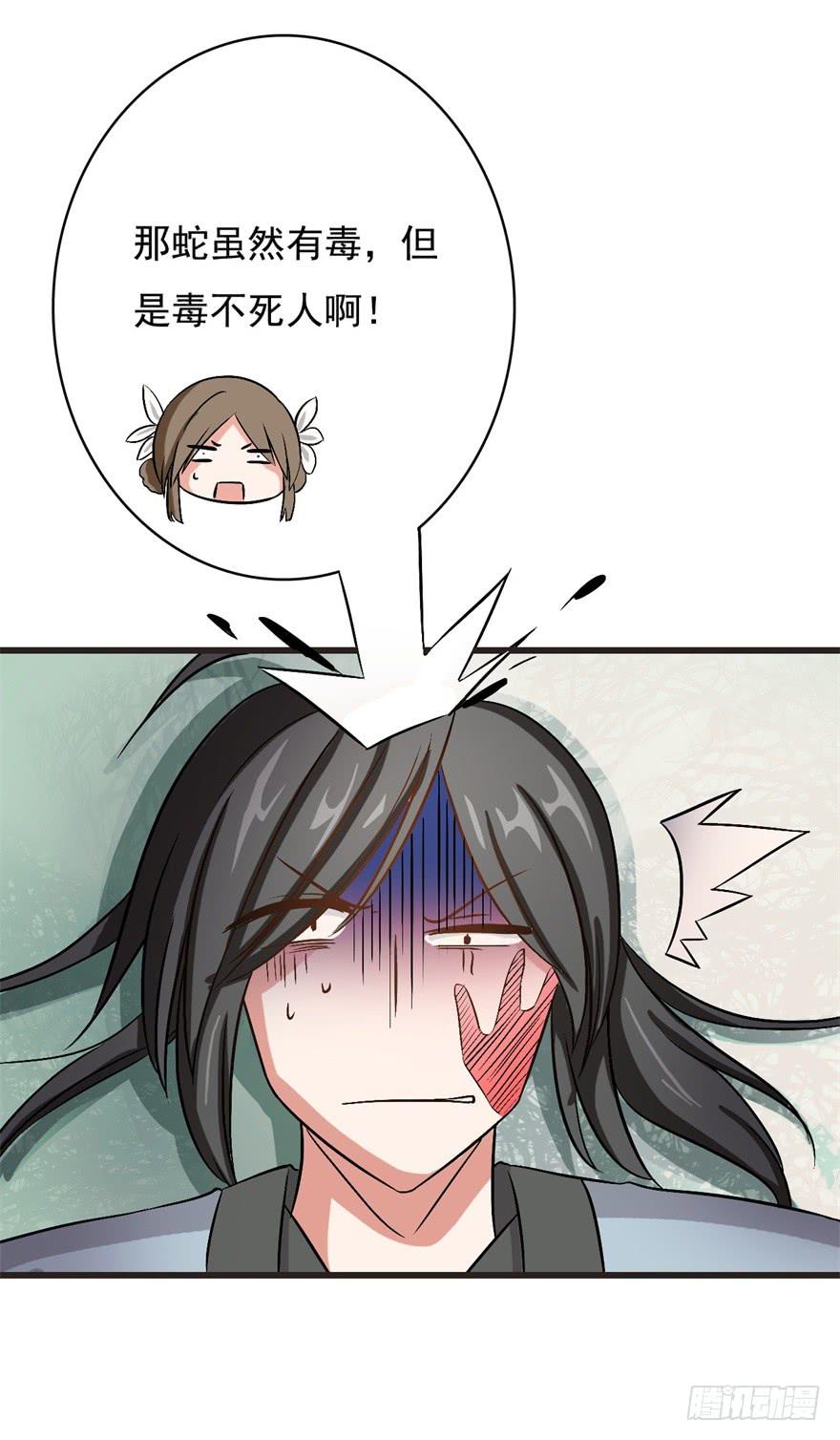 16、党的光辉遍洒人间-第16话