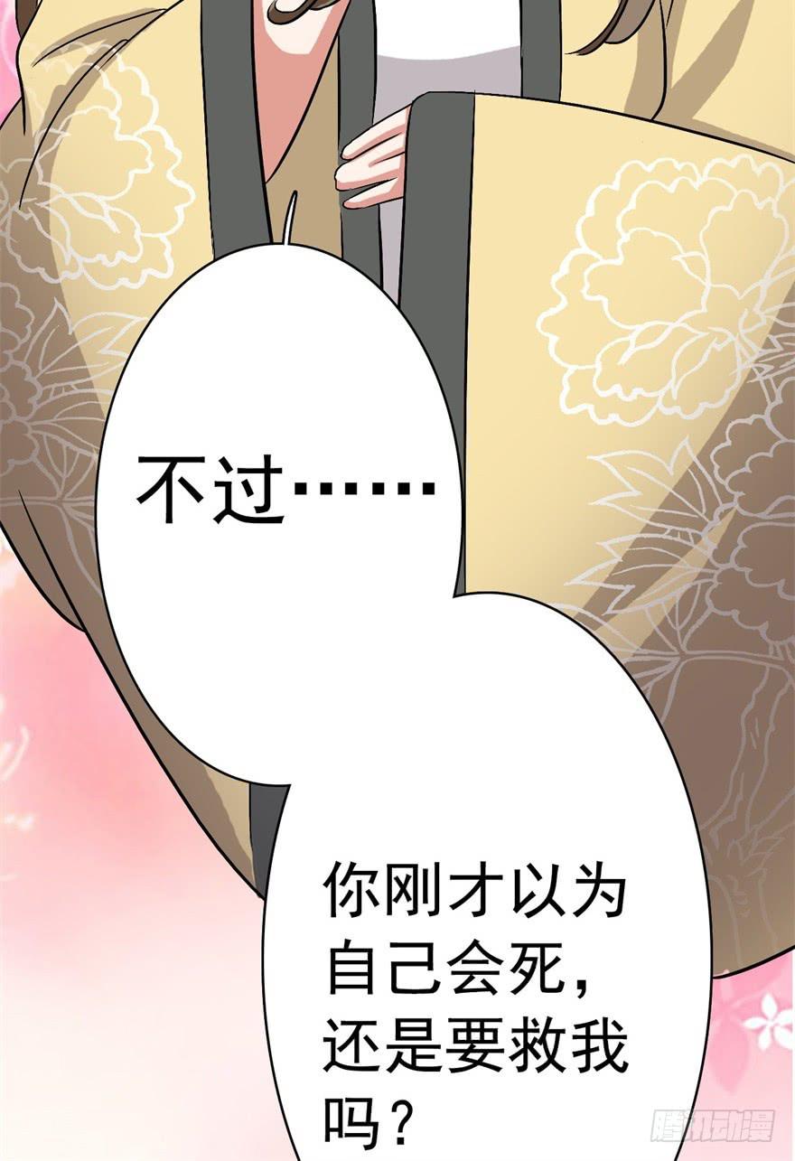 16、党的光辉遍洒人间-第16话