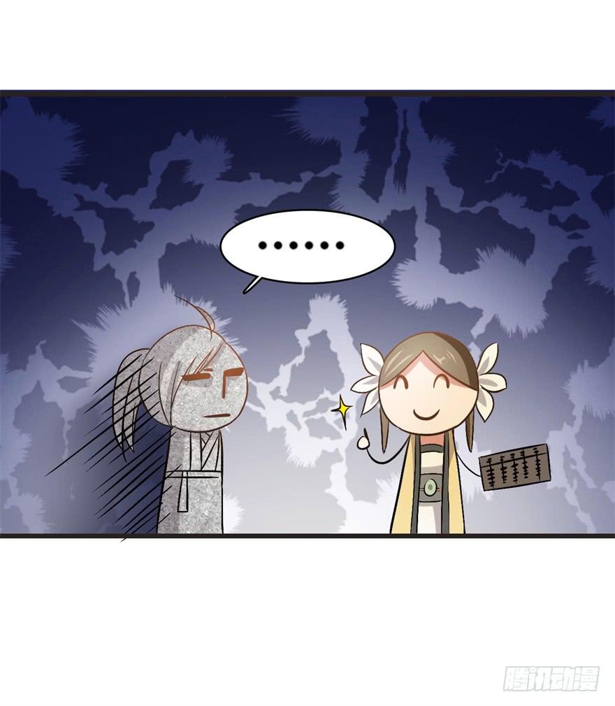 16、党的光辉遍洒人间-第16话