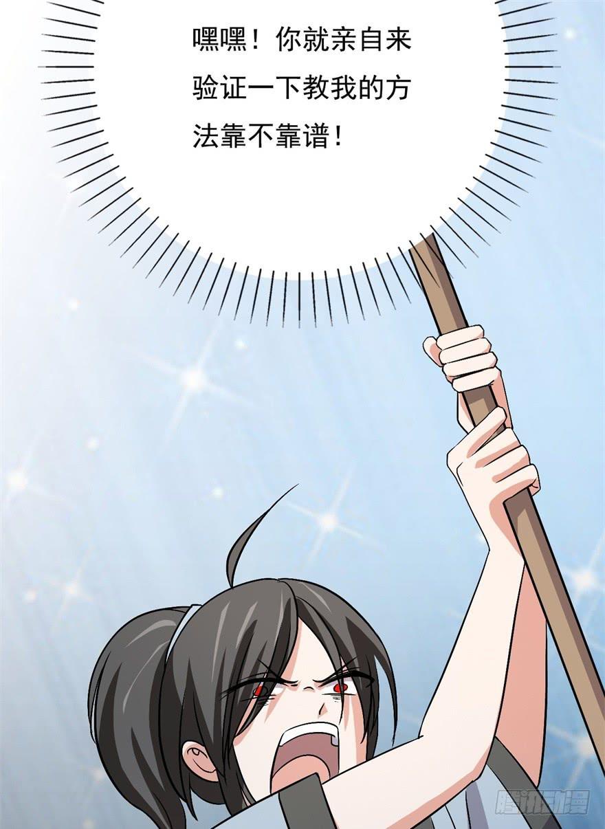 16、党的光辉遍洒人间-第16话