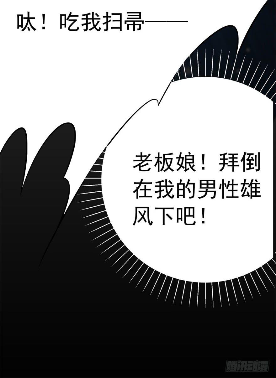 16、党的光辉遍洒人间-第16话