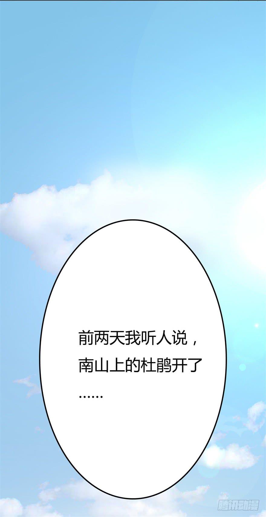 18、人生道路的磕磕绊绊-第18话