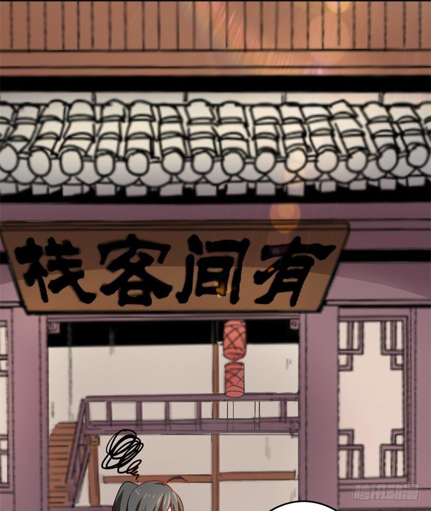 18、人生道路的磕磕绊绊-第18话