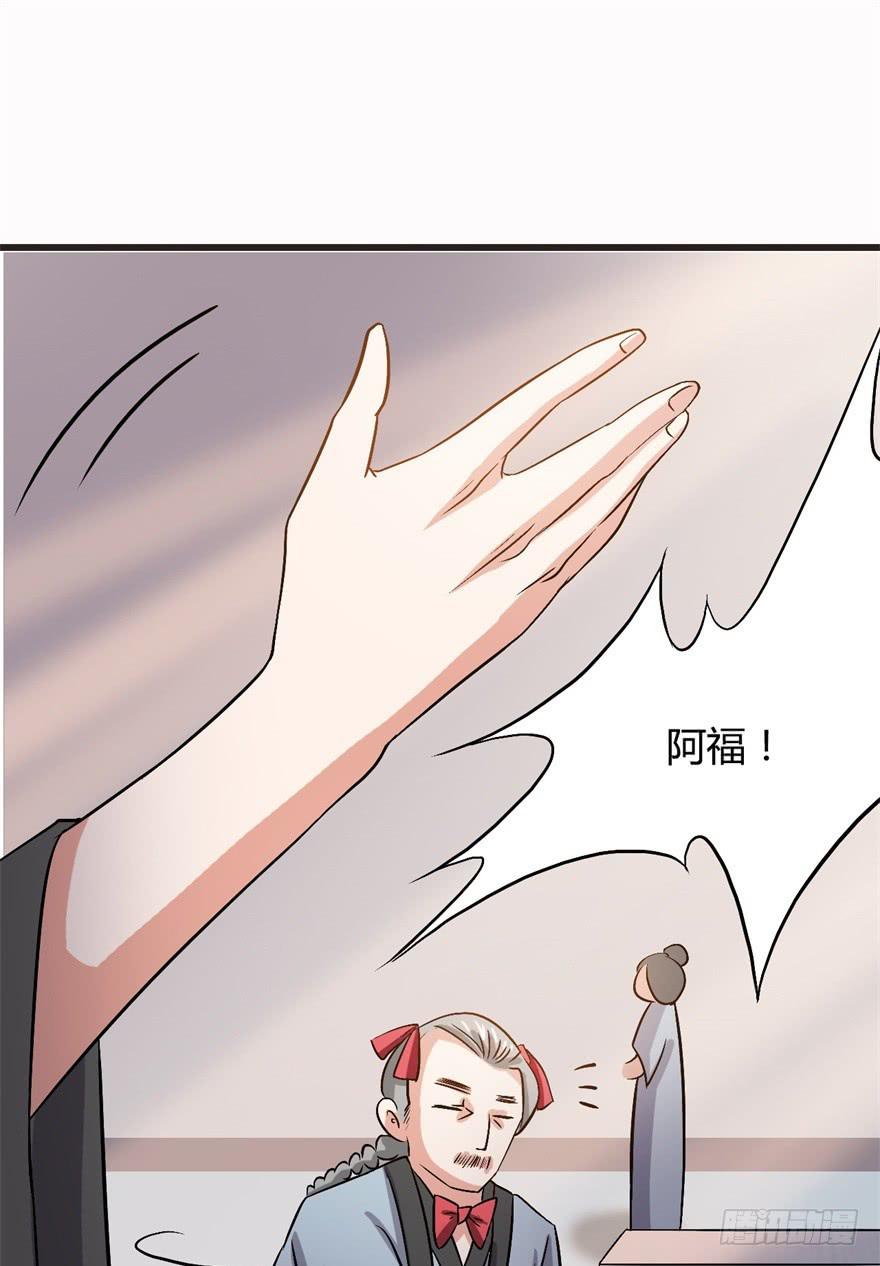 18、人生道路的磕磕绊绊-第18话