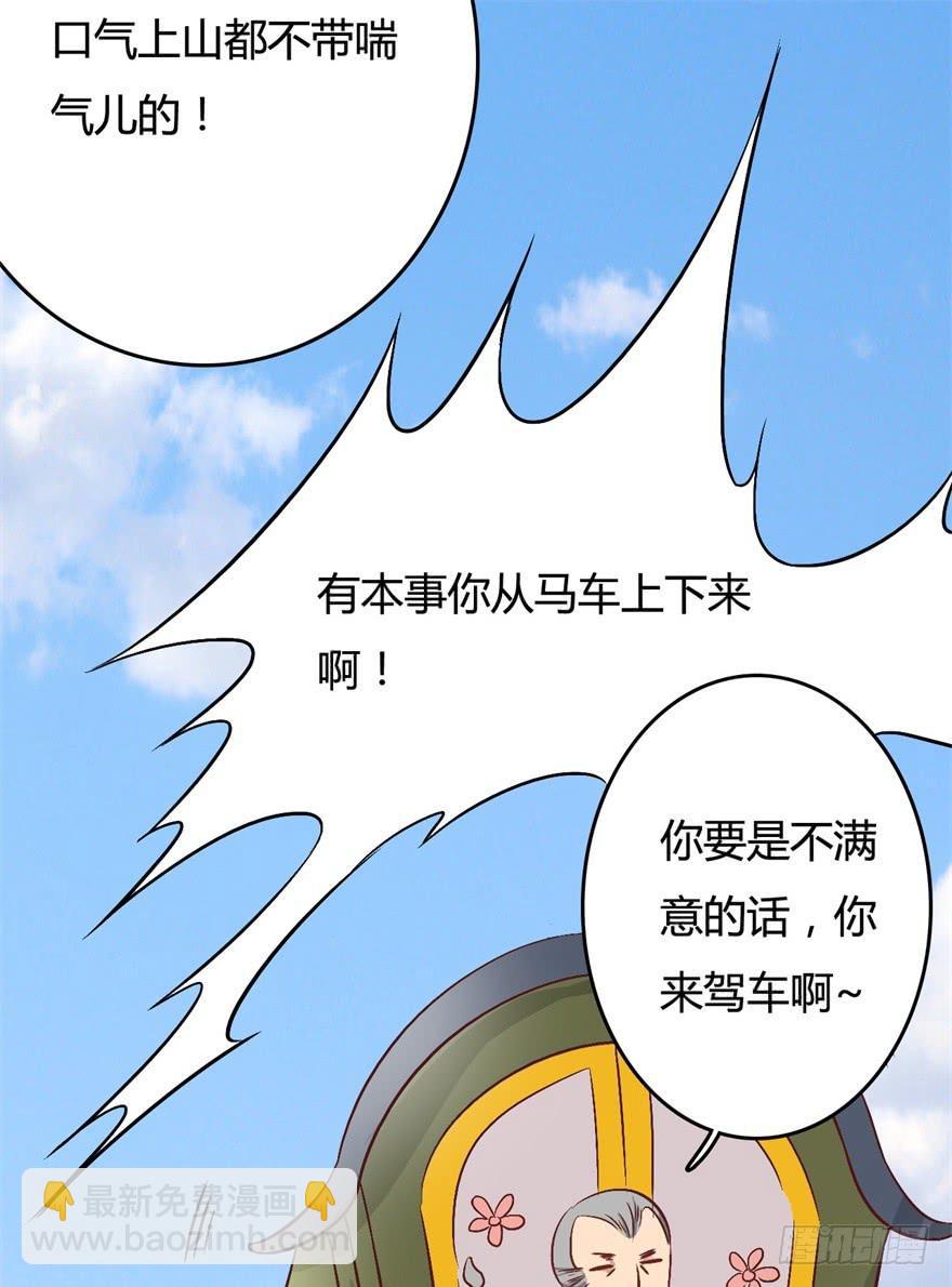 18、人生道路的磕磕绊绊-第18话