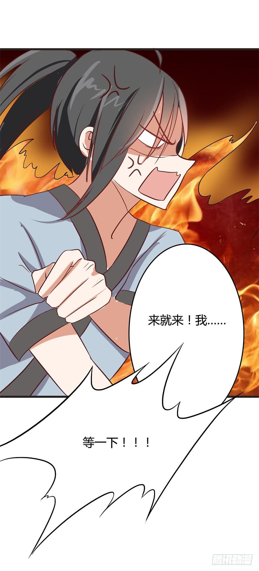 18、人生道路的磕磕绊绊-第18话