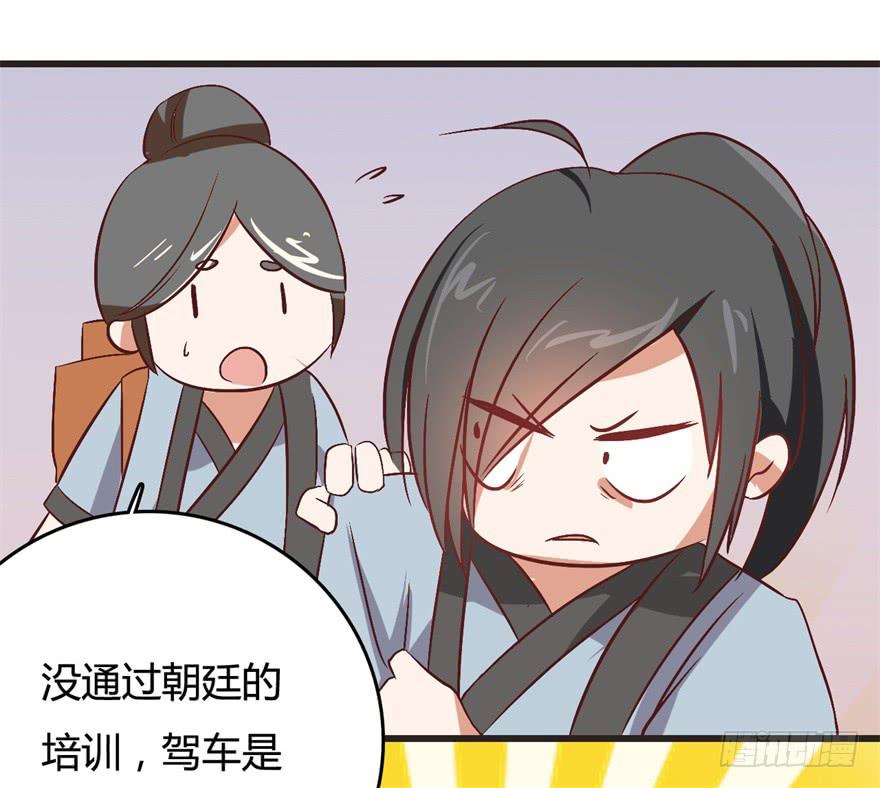 18、人生道路的磕磕绊绊-第18话