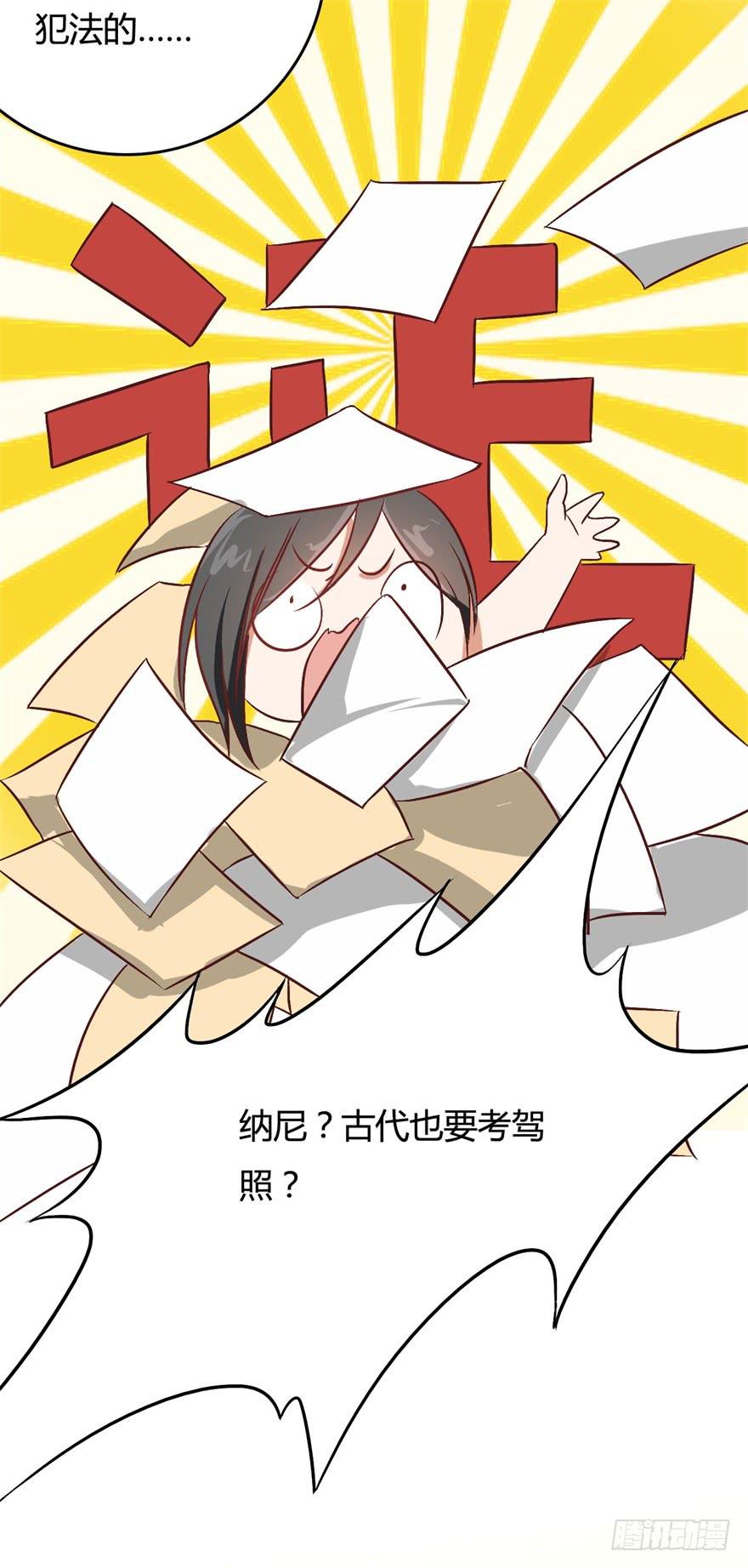 18、人生道路的磕磕绊绊-第18话