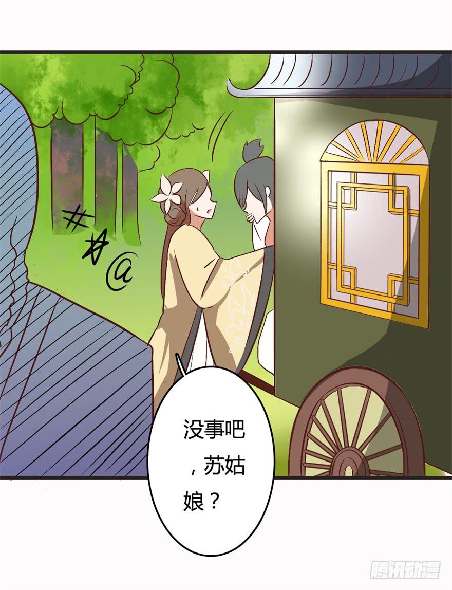 18、人生道路的磕磕绊绊-第18话