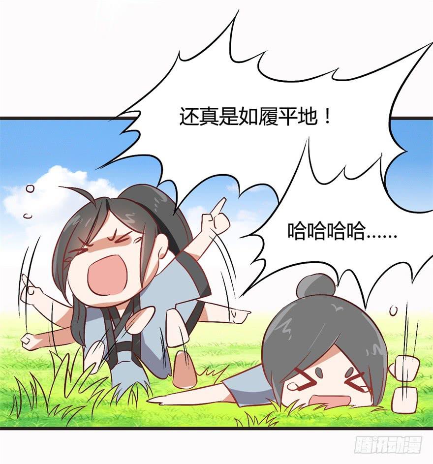 18、人生道路的磕磕绊绊-第18话