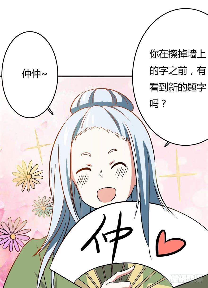 18、人生道路的磕磕绊绊-第18话