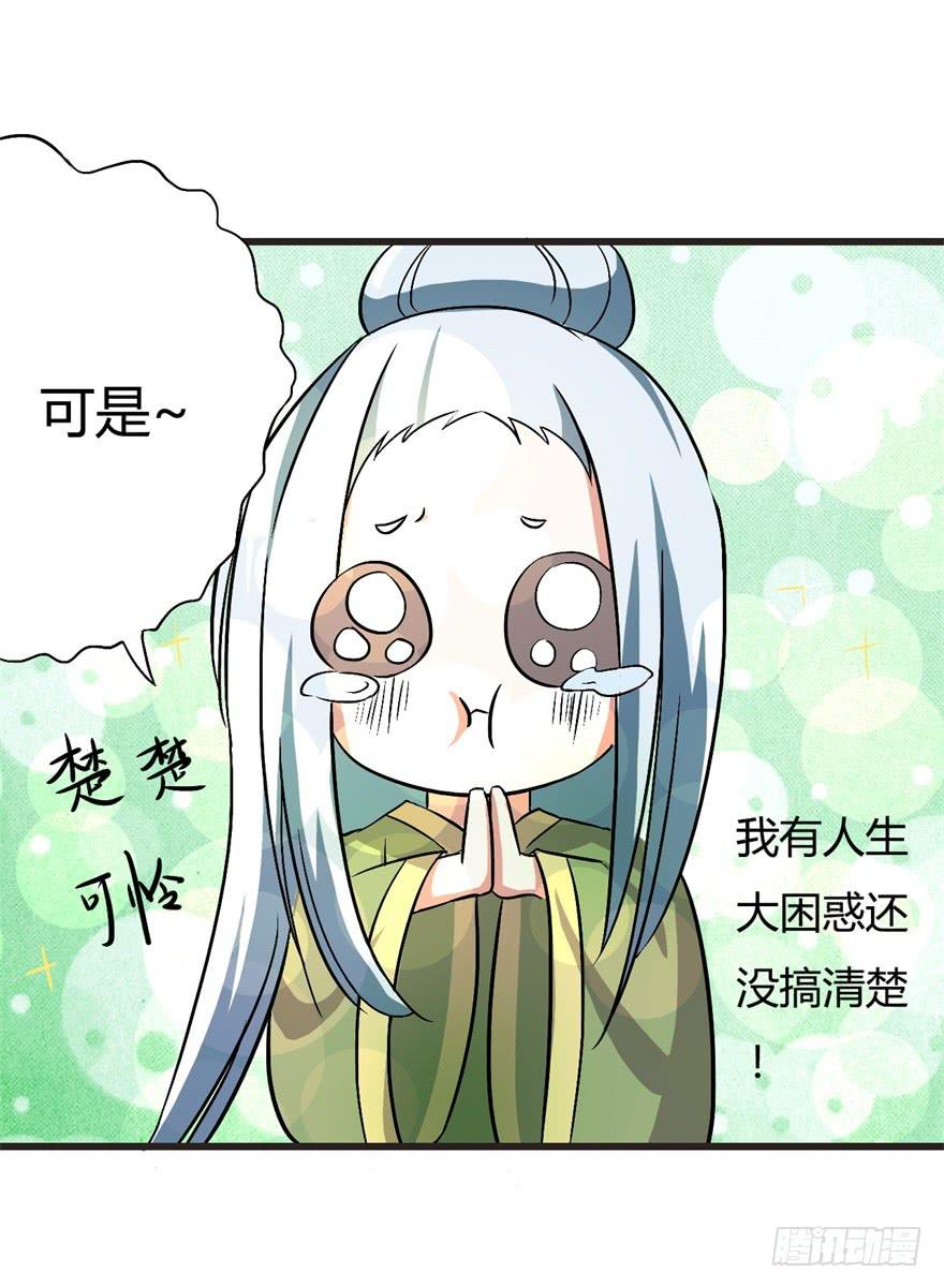 18、人生道路的磕磕绊绊-第18话