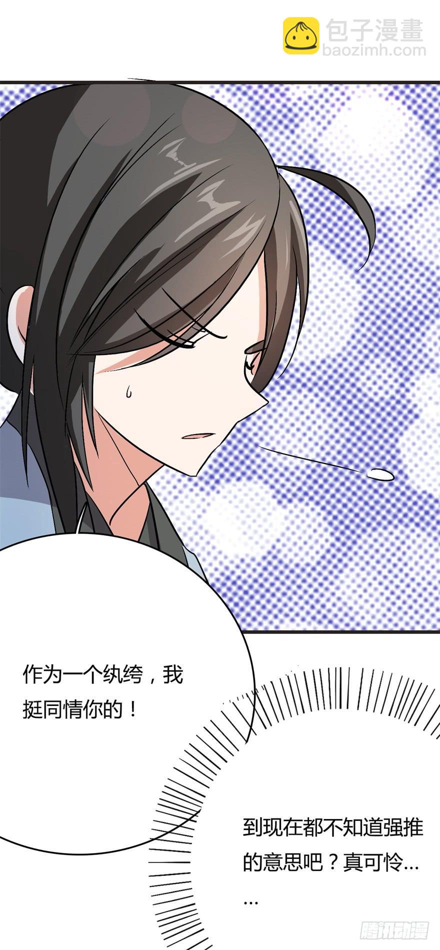 18、人生道路的磕磕绊绊-第18话