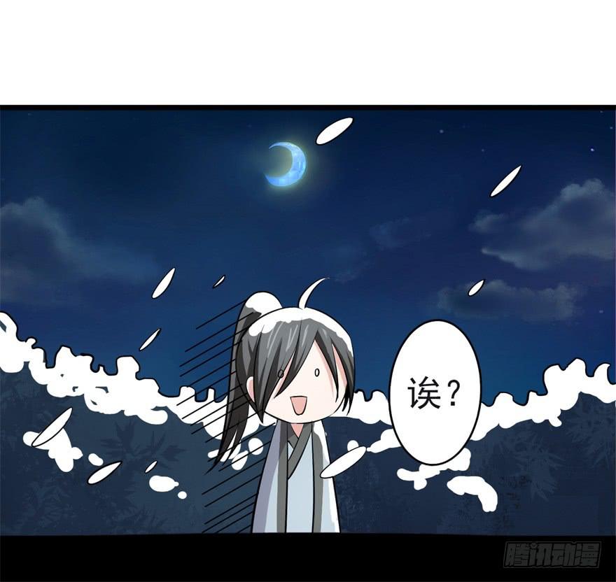 20、老板娘的经营之道(1/2)-第20话