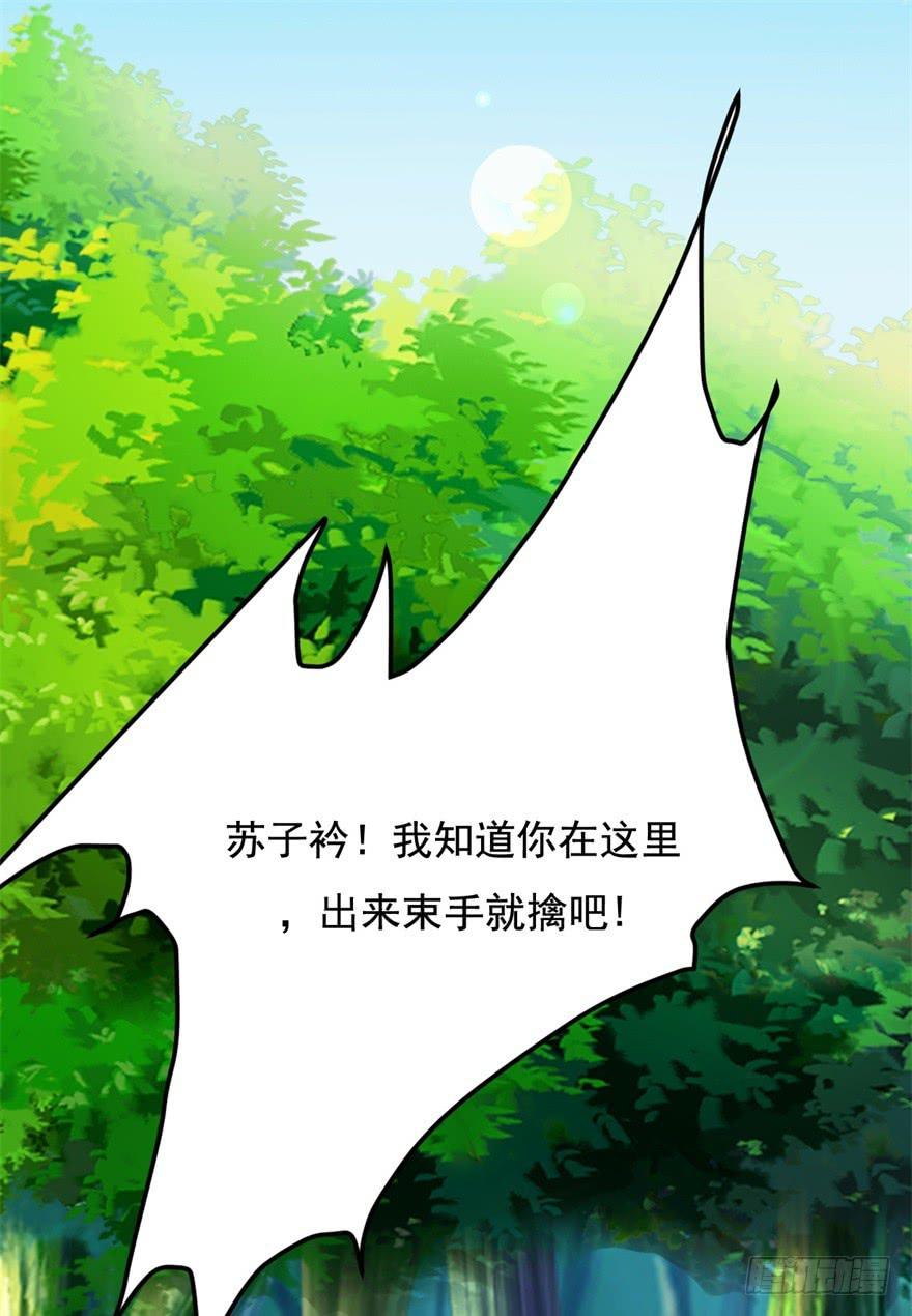 20、老板娘的经营之道(1/2)-第20话