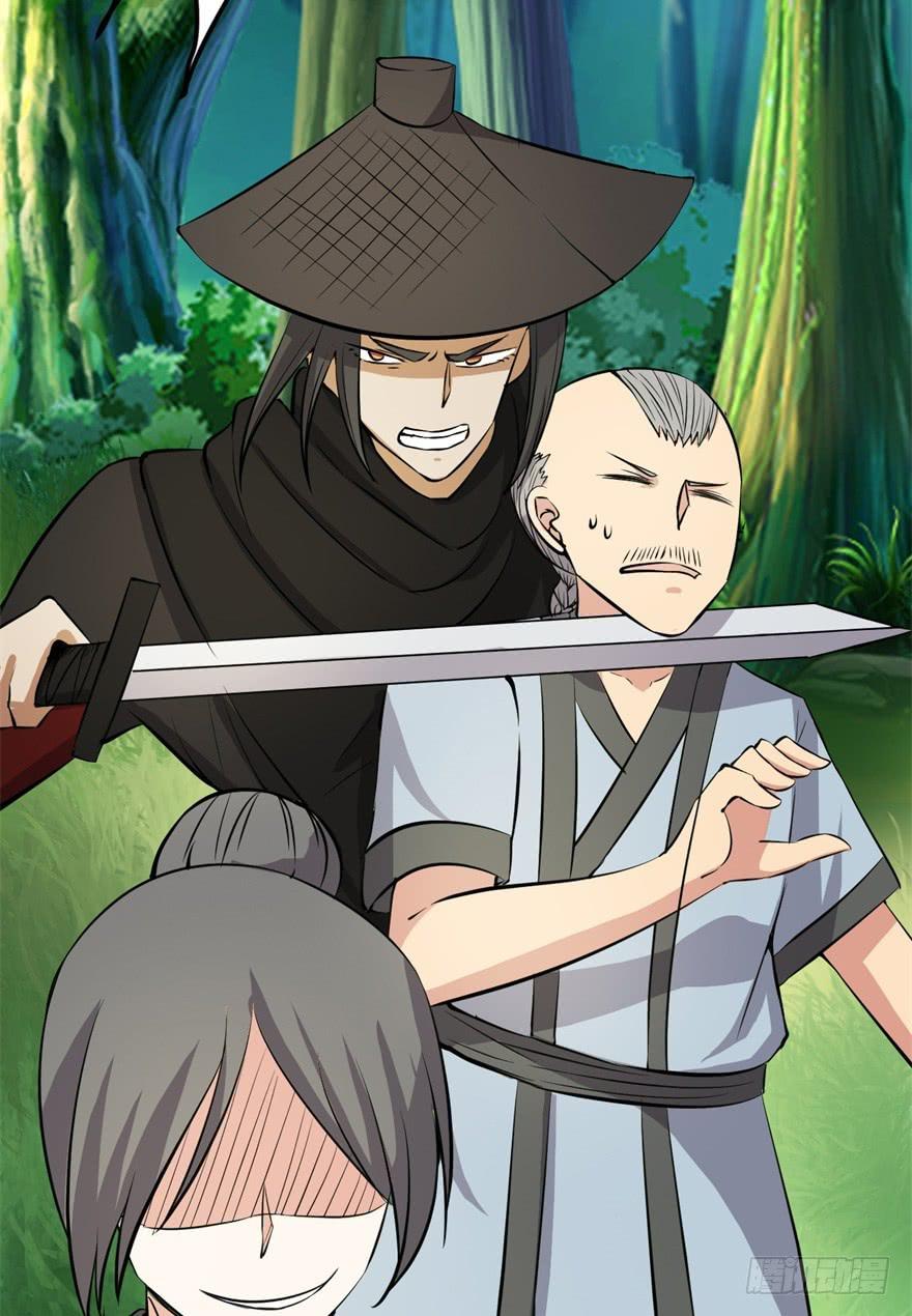 20、老板娘的经营之道(1/2)-第20话