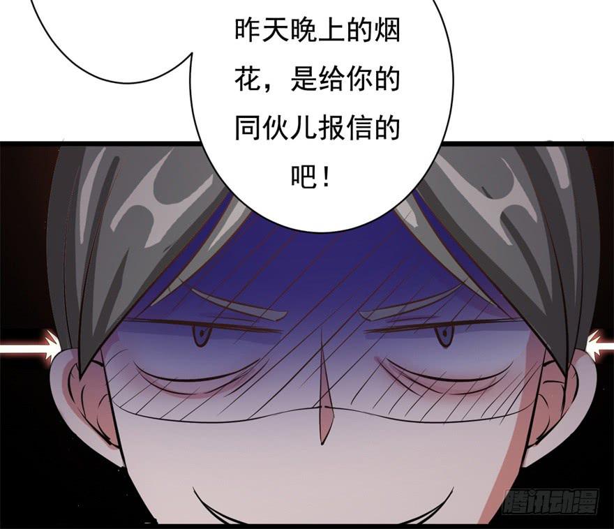 20、老板娘的经营之道(1/2)-第20话