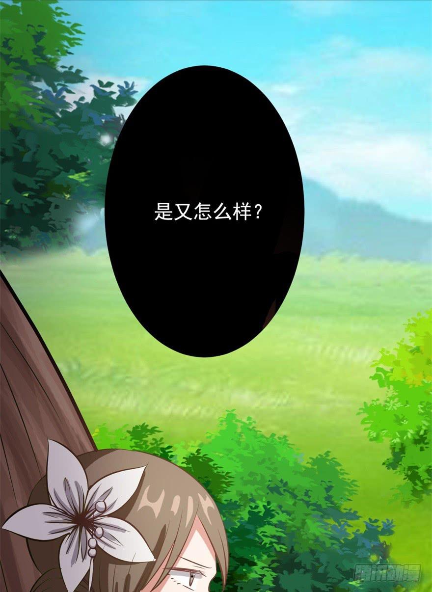 20、老板娘的经营之道(1/2)-第20话