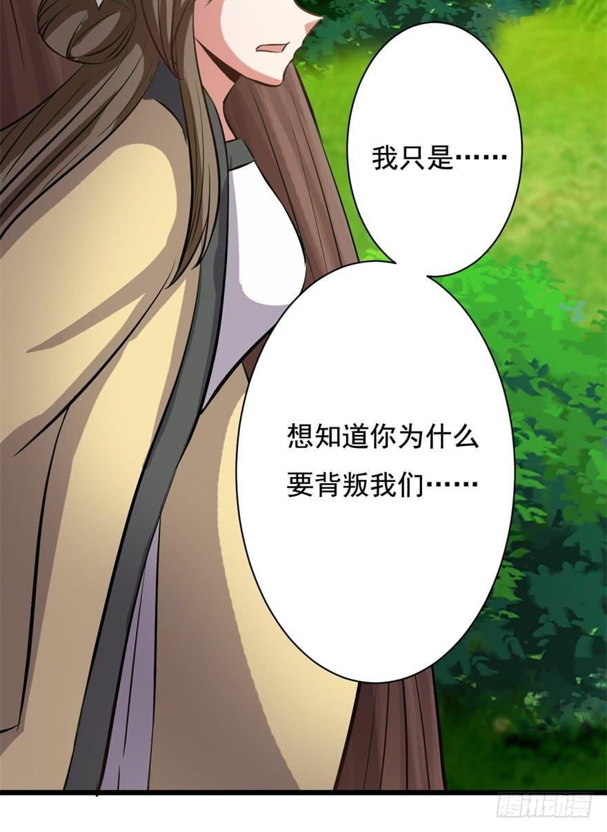 20、老板娘的经营之道(1/2)-第20话