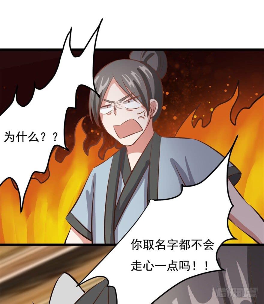 20、老板娘的经营之道(1/2)-第20话