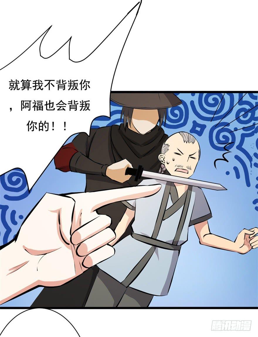 20、老板娘的经营之道(1/2)-第20话