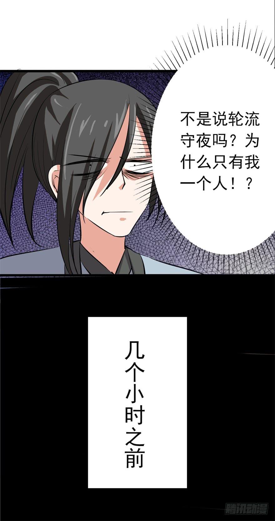 20、老板娘的经营之道(1/2)-第20话