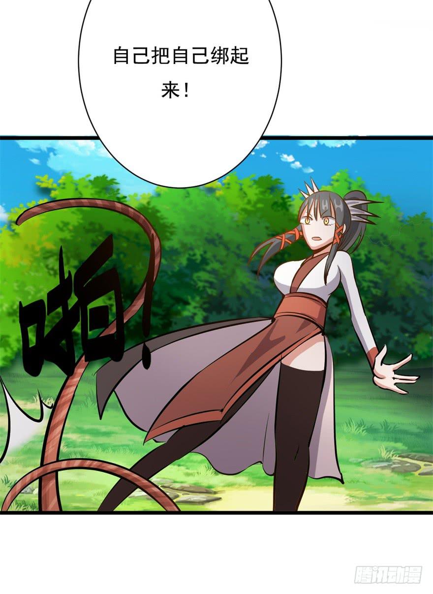 20、老板娘的经营之道(1/2)-第20话