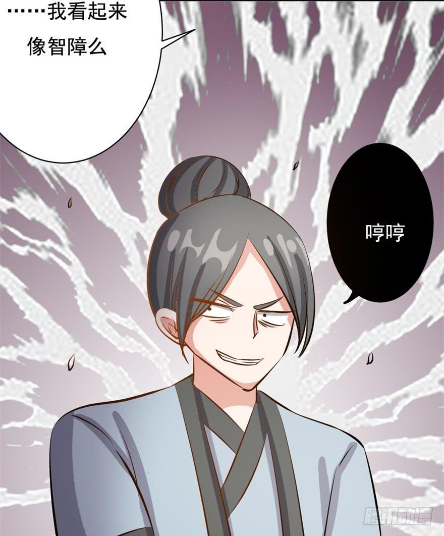 20、老板娘的经营之道(1/2)-第20话