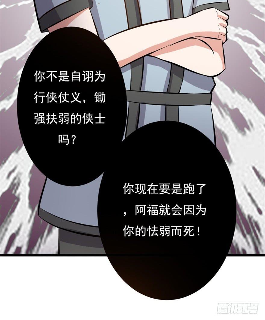 20、老板娘的经营之道(1/2)-第20话