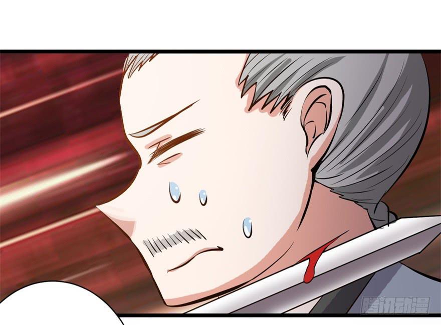 20、老板娘的经营之道(1/2)-第20话