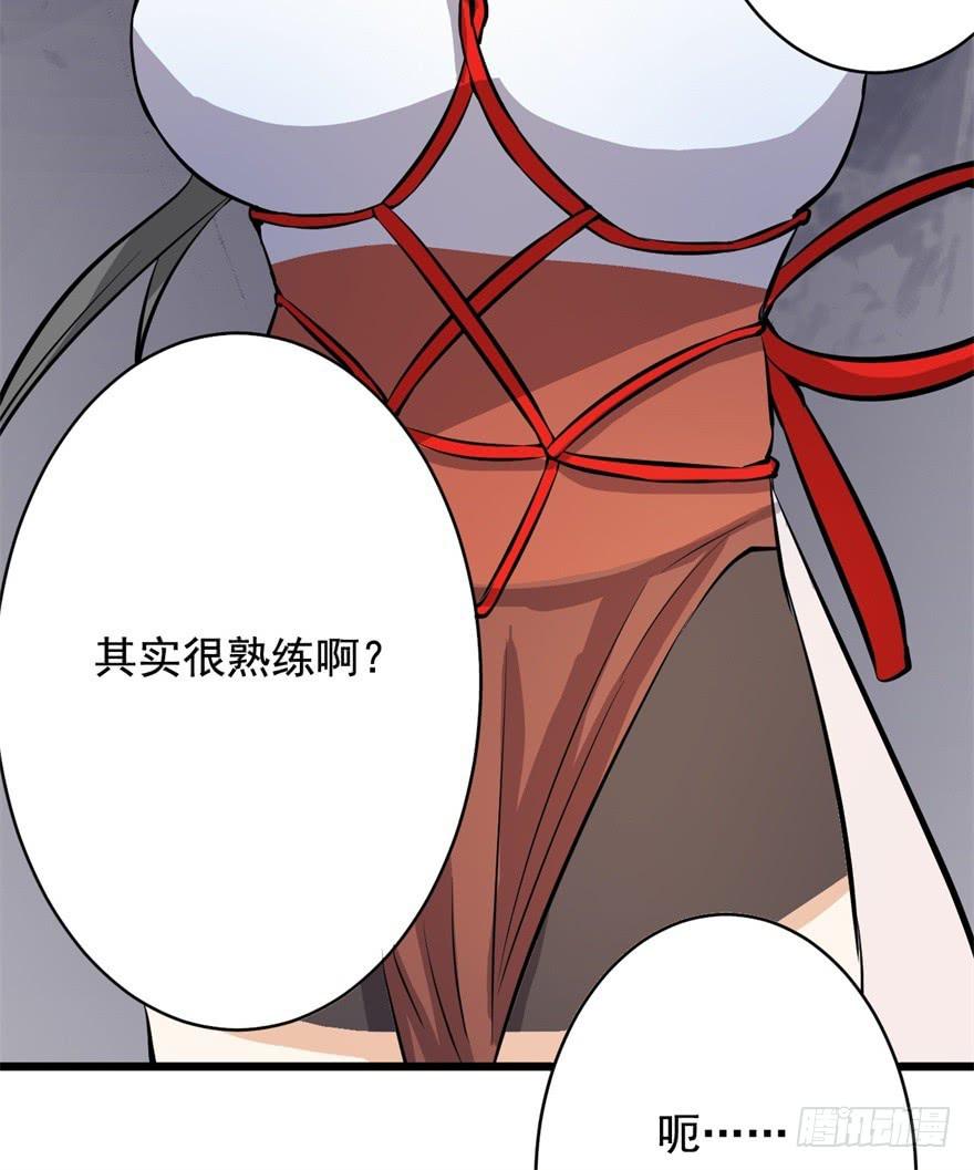 20、老板娘的经营之道(1/2)-第20话