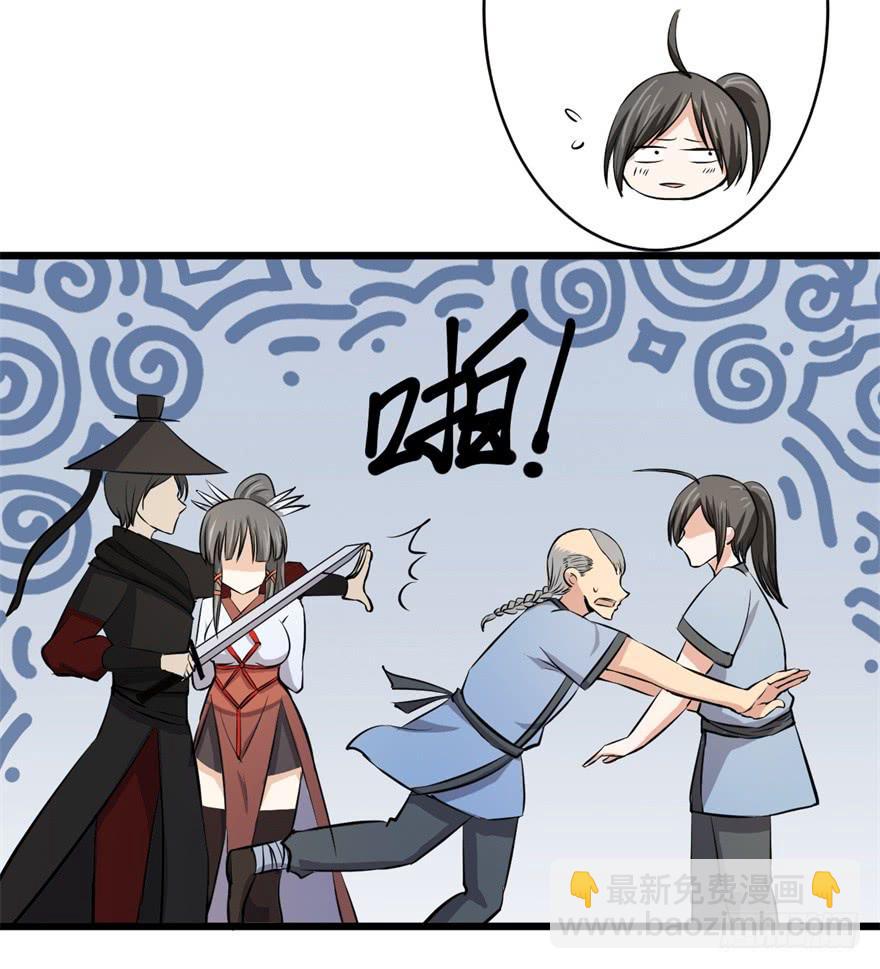 20、老板娘的经营之道(1/2)-第20话