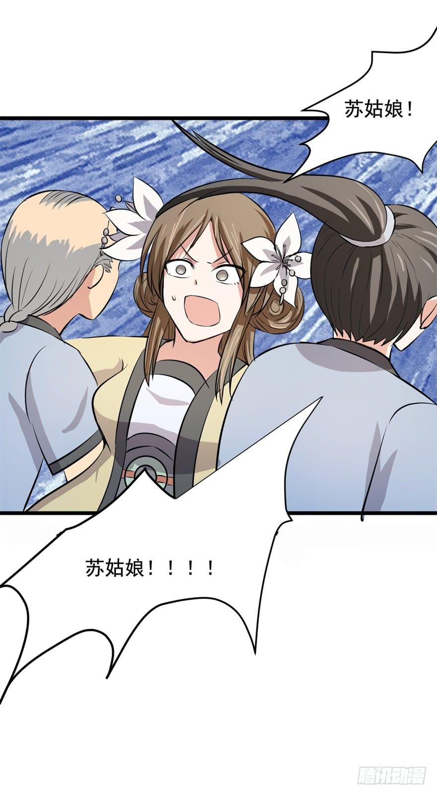 20、老板娘的经营之道(1/2)-第20话