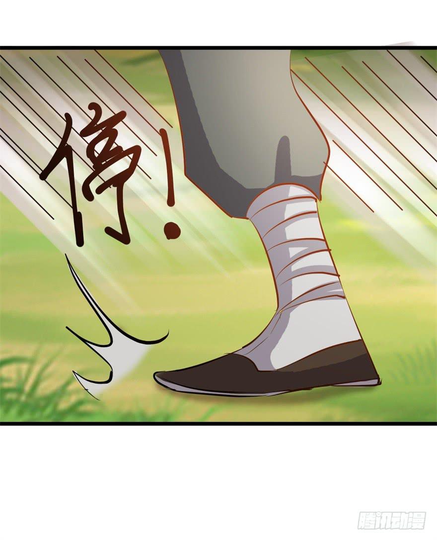 20、老板娘的经营之道(1/2)-第20话