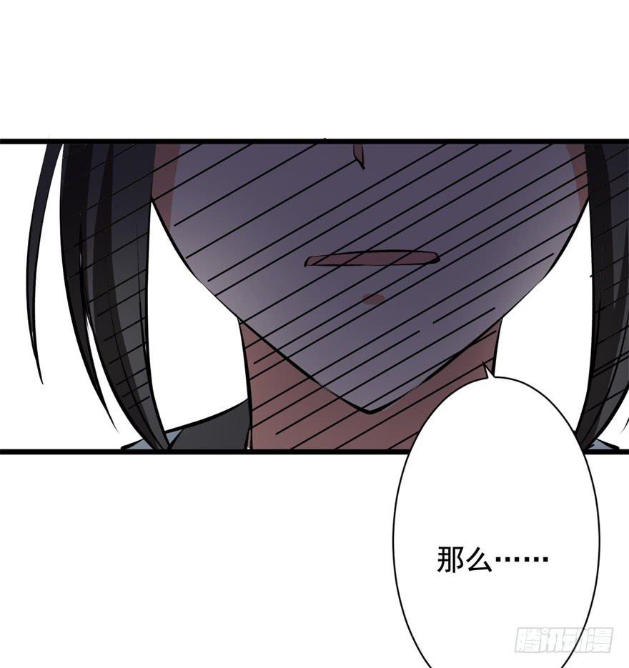 20、老板娘的经营之道(1/2)-第20话