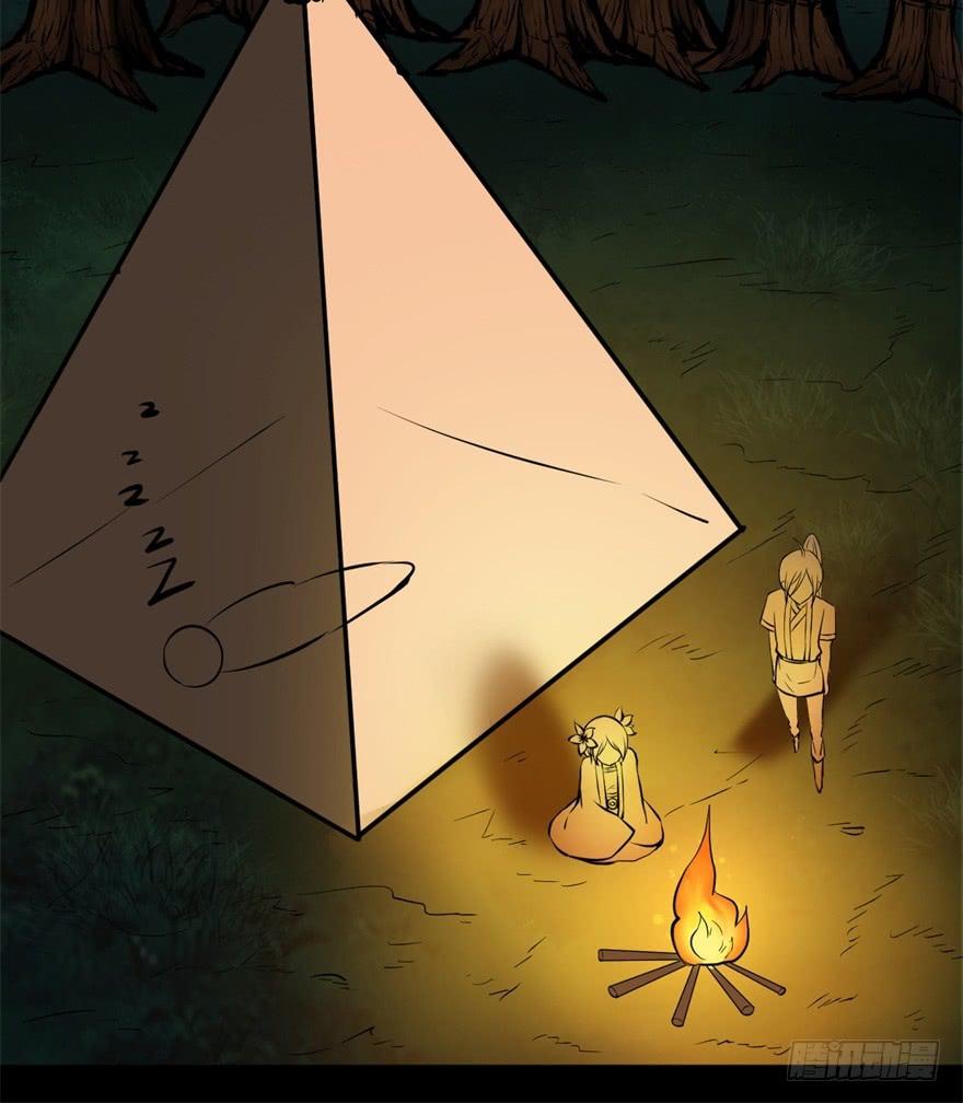 20、老板娘的经营之道(1/2)-第20话