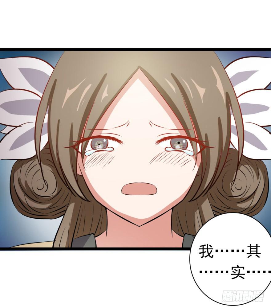 22、史上最坑爹穿越。-第22话