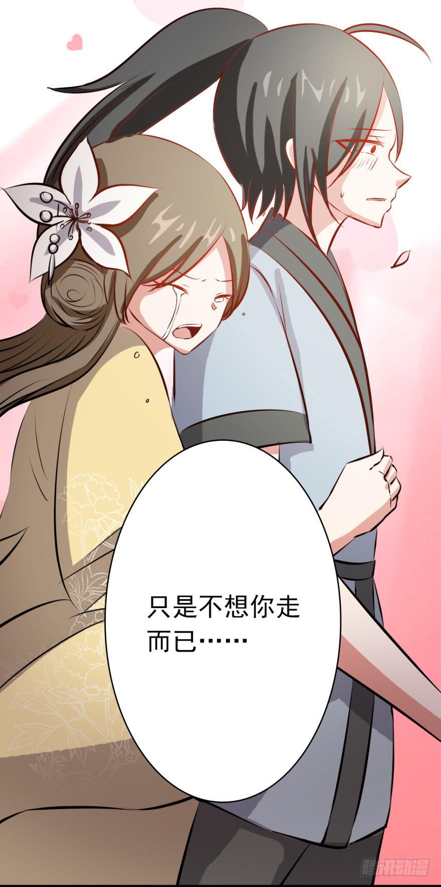 22、史上最坑爹穿越。-第22话