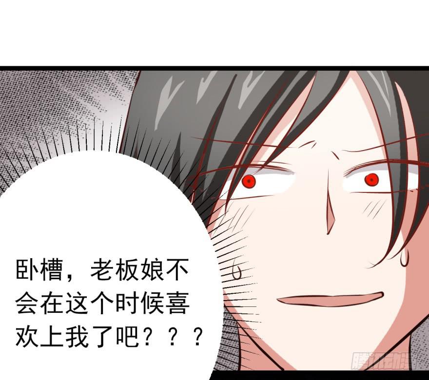 22、史上最坑爹穿越。-第22话