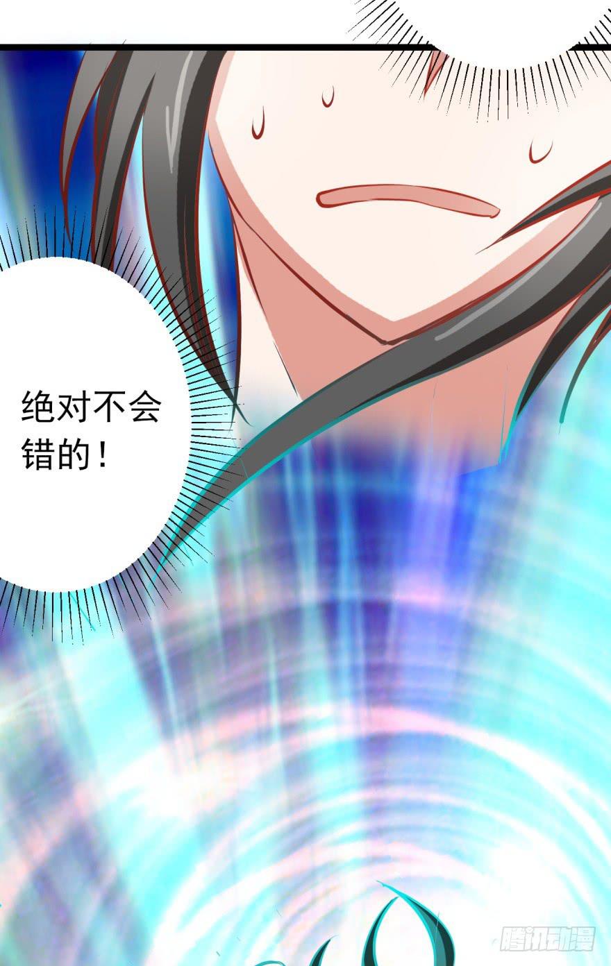 22、史上最坑爹穿越。-第22话