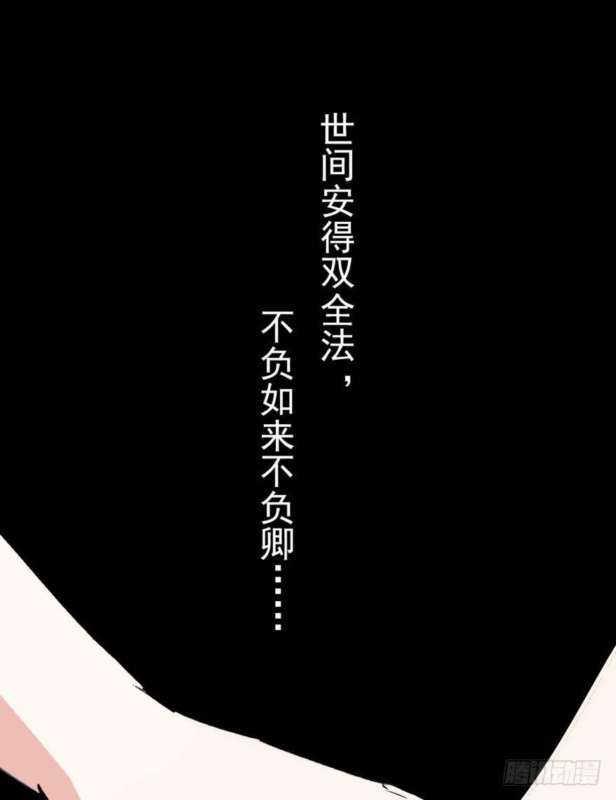 22、史上最坑爹穿越。-第22话